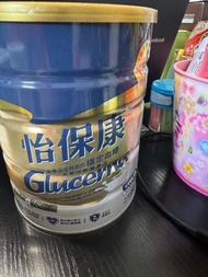 怡保康