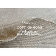 Raw Fabric With Two Patterns And Canvas Width 47 Inches (120 Cm.