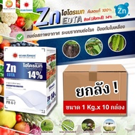 (ยกลัง1kg*10) คีเลต ซิ้งค์ (สังกะสี) 14% Zn-EDTA #ดวงตะวันเพชร