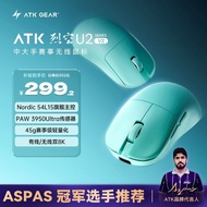 Guizhou Huansai Technology Co., Ltd. ATK Lie Kong U2V2 Master Edition Lightweight Wireless Gaming Ga