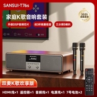 Family Home KTV Sound System Set Connects to TV Karaoke Sound Integrated Song Request Machine Full E