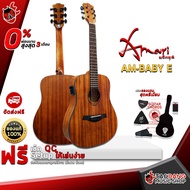 ทักแชทรับส่วนลด 125.- MAX กีต้าร์โปร่งไฟฟ้า Amari AM Baby E สี Mahogany - Electric Acoustic Guitar Amari AM-Baby E Natural ฟรีของแถมครบชุด พร้อมSet Up&amp;QCเล่นง่าย เต่าเเดง