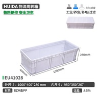Dedicated Turnover Box Cat Litter Box Oversized Logistics Box Turtle Fish Tank Ecological Landscapin