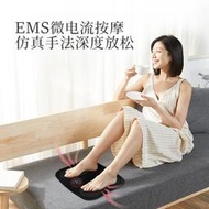 EMS智能足底按摩腳墊電動腳底震動按摩器足療機足部脈沖儀美腿器