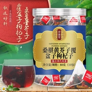 [Store Recommendation] Chunzhitang Mulberry Yellow Mustard Seed Raspberry Wolfberry Tea Canned Four 