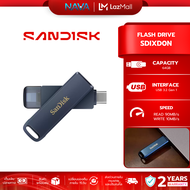 SanDisk Phone Drive flash drive SDIXD0N ความจุ 64GB for USB-C to Lightning รับประกัน 2 ปี