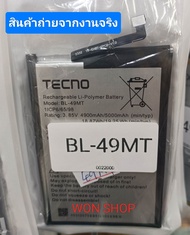 แบตเตอรี่ BL-49MT แบตเตอรี่สำหรับ Tecno BL-49MT ความจุแบตเตอรี่ 4900MAh/5000MAh +เครื่องมือถอด+กาวแผ