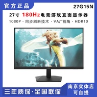 AOC 27G4Little King Kong200Hz Monitor27Inch IPS LCD Gaming Monitor24G15N High Definition Computer Sc