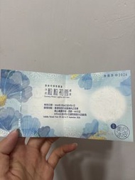 2026 美心冰皮月餅卷