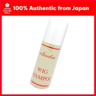 Aero Bon Wig Shampoo Wig Specific Unscented Made in Japan