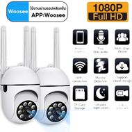 [ซื้อ1แถม1]Mdudu YOOSEE กล้องวงจรปิด CCTV กล้องไร้สาย 8MP Full HD WIFI 2.4G/5G กล้องเครือข่ายไร้สายด