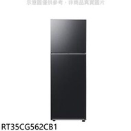 RT35CG562CB1 另售GN-L332BS/GN-L372BEN/NR-B371TV/RBX330/RT416WE