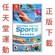 Nintendo Switch Sports  任天堂 運動 eshop version