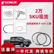 Suitable for Mitsubishi 4D56 4M41 Toyota Hilux Nissan NAVARA D40YD25 Strong Sealing Piston Ring Pin