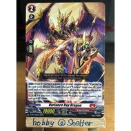 Variance Ray Dragon (D-PR 725 2025 PR Dragon Empire) Cardfight Vanguard [Vyrgilla]