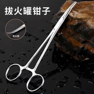 Cup Cupping Ignition Clip Cupping Special Alcohol Cotton Ball Ignition Pliers Straight Elbow Stainle