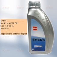 ENEOS 75W90 1 LITER MANUAL , AXLE GEAR OIL, DIFFERENTIAL GEAR OIL.1L 75W-90