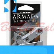 星際大戰艦隊 10 STAR WARS ARMADA  MANEUVER TOOL 操作工具
