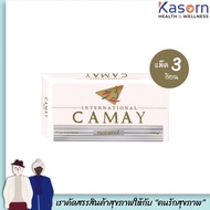 Camay Soap Bar 125g. สบู่หอมคาเมย์ สูตร Naturel สีขาว x3 ก้อน (8425)