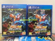 《今日快閃價》（中古二手）PS4遊戲 幪面超人 假面騎士 巔峰戰士 Kamen Rider Climax Fighters 港版中文版