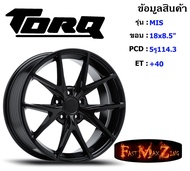 TORQ Wheel MIS ขอบ 18x8.0" 5รู114.3 ET+40 สีBK ล้อแม็ก ทอล์ค torq18 แม็กรถยนต์ขอบ18