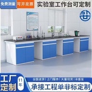 School Central Test Table Manufacturer Physical Equipment Physical Chemical Board Operation Laborato