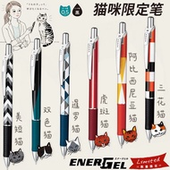 Japan Pentel Pentel Pentel Gel Pen BLN75 Cat Limited Edition Quick-Drying Black Pen Smooth ENERGEL Brush Questions