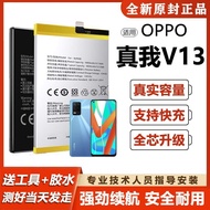 Universal RealmeV13 Mobile Phone Battery BLP803 Electric Board Large Capacity Realme V13 Original Or