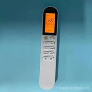 รีโมตคอนโทรลเครื่องปรับอากาศ TCL Electrolux GYKQ-58 (JY) ผ่าน Xiaomi Mijia