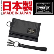 最後一個現貨 日本製 porter wallet 銀包 short wallet 短銀包 purse 短錢包 相位 男 men 黑色 black porter tokyo japan 生日禮物 birthday gift 2024 new year 新年禮物 valentine day 情人節