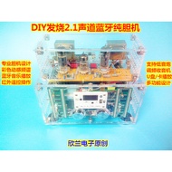 6N2 6P1 Bluetooth Tube Bile Machine Subwoofer DIY Frequency Spectrum Fever Lossless 2.1 Channel Vacu