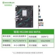 Intel 12600KF/12490F/13490F Kotak Mingquan B760M Terminator H610M Set CPU Papan Induk