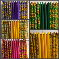 Sunflower Design Ring Curtain Geena Fabric 5ft 6ft and 7ft sold per piece