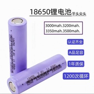18650 Lithium Battery 3350mah3.7V Chuangming Piccolo Rechargeable Lithium Battery Large Capacity Cam
