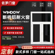 Jambatan Patah Aluminium Tingkap Kalis Api Pengeluar Borong Keluli Tahan Api Tingkap Kaca Aluminium 