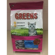 GREENS Cat Food Hair & Skin 3KG  Makanan Kucing Dry Food Greens