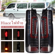 ไฟท้าย รถตู้ commuter ไฟท้าย รถตู้ hiace ชุดไฟท้าย for Toyota Hiace Commuter 2005-2019 ชุดไฟท้าย โค