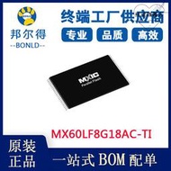 MXIC旺宏MX60LF8G18AC-TI存儲器晶片2G NAND FLASH 封裝48-TSOP