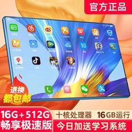 16G+512G Tablet Pad pro Full Netcom 5G Android Office Entertainment Game Learning Console 2 in 1