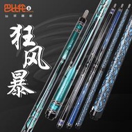 FURY威利AE大風暴桌球臺球桿沖跳一體桿光把大頭桿中式黑八球桿九球桿