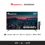 Aconatic ทีวี 50 นิ้ว LED 4K HDR Android TV 11.0 รุ่น 50US500AN แอนดรอยทีวี ระบบปฏิบัติการ Android /