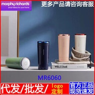 摩飛電熱水杯MR6060 燒水杯 可攜式旅行電熱水壺 養生保溫杯