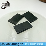 Black Scalar Energy Shungite rectangle shaped PendantNecklace For EMF-protection 俄罗斯Shungite次石墨手机贴平板电脑装饰贴 防辐射