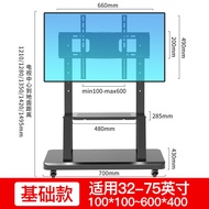 Movable TV Bracket Floor Rack TCL Xiaomi 55/65/86-Inch 360-Degree Rotate Vertical Cart