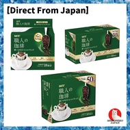 UCC Craftsman's Coffee Drip Coffee Deep Rich Special Blend  [Direct from Japan]