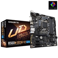 Motherboard Gigabyte B560M DS3H V2 Socket LGA1200 Micro ATX 4 x DDR4
