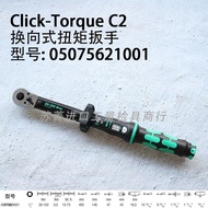 Wera Click-Torque A5/B1/C1/C2/C3 อุปกรณ์วัดแรงบิดแบบเปลี่ยนทิศทาง อุปกรณ์เครื่องมือกลมเปิดปิดแบบมือถ