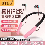 【LT】9D重低音耳機 無線藍芽耳機 台灣保固 藍芽耳機 耳機 藍牙運動耳機 防水 重低音 立體環繞 專用無線監聽聲卡耳
