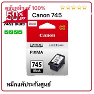 ตลับหมึกcanon ts 307 PG 745 BK ดำ ของแท้ใหม่100%จากศูนย์ มีกล่อง มีแบบตลับรีฟิวในช่องตัวเลือกสินค้า #หมึกสี  #หมึกปริ้นเตอร์  #หมึกเครื่องปริ้น hp #หมึกปริ้น  #ตลับหมึก