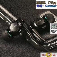 線控耳機 有線耳機 Sony索尼 MH-EX300AP入耳式重低音耳機有線帶麥聽歌高音質耳機